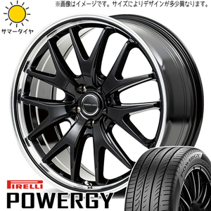 ライズ ロッキー レックス ガソリン車 195/65R16 ピレリ パワジー MID EXE7 16インチ 6.0J +43 4H100P サマータイヤ ホイール 4本SET