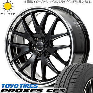 フォレスター XV 225/55R17 トーヨータイヤ プロクセス CF3 MID EXE7 17インチ 7.0J +50 5H100P サマータイヤ ホイール 4本SET