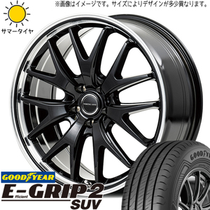 XV アウトバック 225/65R17 グッドイヤー エフィシェントグリップ2 MID EXE7 17インチ 7.0J +50 5H100P サマータイヤ ホイール 4本SET