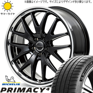 アクア 195/55R16 ミシュラン プライマシー4 MID EXE7 16インチ 6.0J +43 4H100P サマータイヤ ホイール 4本SET