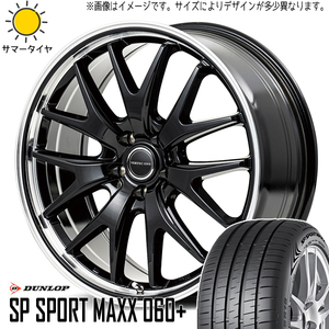 86 プリウス レガシィ BRZ 215/45R17 ダンロップ スポーツマックス060 MID EXE7 17インチ 7.0J +50 5H100P サマータイヤ ホイール 4本SET