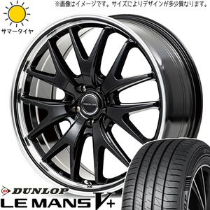 インプレッサ 205/50R17 ダンロップ ルマンファイブ MID EXE7 17インチ 7.0J +50 5H100P サマータイヤ ホイール 4本SET