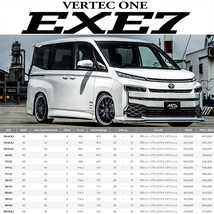 シエンタ 5穴車 195/45R17 ダンロップ ルマンファイブ MID EXE7 17インチ 7.0J +50 5H100P サマータイヤ ホイール 4本SET_画像2