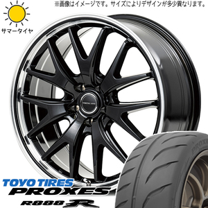 86 プリウス レガシィ BRZ 215/45R17 トーヨータイヤ プロクセス R888R MID EXE7 17インチ 7.0J +50 5H100P サマータイヤ ホイール 4本SET