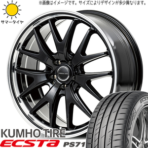 スバル エクシーガ 215/50R17 クムホ PS71 MID EXE7 17インチ 7.0J +50 5H100P サマータイヤ ホイール 4本SET