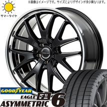 オーリス 225/45R17 グッドイヤー アシンメトリック6 MID EXE7 17インチ 7.0J +40 5H114.3P サマータイヤ ホイール 4本SET_画像1