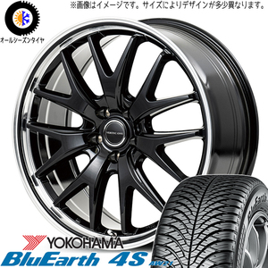 プリウスα 215/50R17 ヨコハマタイヤ ブルーアース 4S AW21 MID EXE7 17インチ 7.0J +40 5H114.3P オールシーズンタイヤ ホイール 4本SET