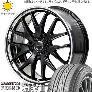 アルファード 225/60R17 ブリヂストン レグノ GRV2 MID EXE7 17インチ 7.0J +40 5H114.3P サマータイヤ ホイール 4本SET