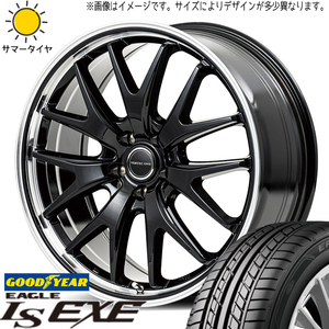 プリウスα 215/50R17 グッドイヤー EAGLE LS EXE MID EXE7 17インチ 7.0J +40 5H114.3P サマータイヤ ホイール 4本SET