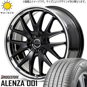 スバル レガシィB4 BN9 225/55R17 ブリヂストン アレンザ001 MID EXE7 17インチ 7.0J +50 5H114.3P サマータイヤ ホイール 4本SET