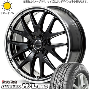 エルグランド ZR-V 215/60R17 ブリヂストン デューラー H/L850 MID EXE7 17インチ 7.0J +50 5H114.3P サマータイヤ ホイール 4本SET