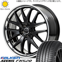 カムリ クラウン 225/45R18 ファルケン FK520 MID EXE7 18インチ 7.0J +40 5H114.3P サマータイヤ ホイール 4本SET_画像1