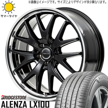 アウトランダー デリカ 225/55R18 ブリヂストン アレンザ LX100 MID EXE7 18インチ 7.0J +40 5H114.3P サマータイヤ ホイール 4本SET_画像1