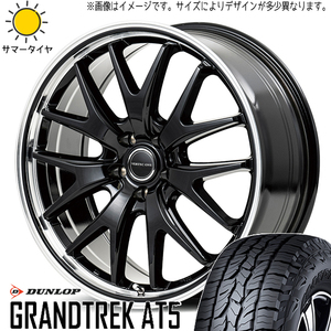 CR-V レガシィ BS9 225/60R18 ダンロップ グラントレック AT5 MID EXE7 18インチ 7.0J +50 5H114.3P サマータイヤ ホイール 4本SET