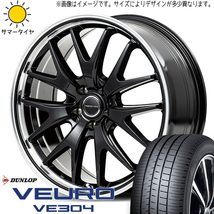 NX ヴァンガード ハリアー 235/55R18 ダンロップ ビューロ VE304 MID EXE7 18インチ 7.0J +40 5H114.3P サマータイヤ ホイール 4本SET_画像1