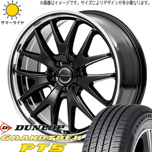 アウトランダー エクストレイル 235/60R18 D/L グラントレック PT5 MID EXE7 18インチ 8.0J +42 5H114.3P サマータイヤ ホイール 4本SET