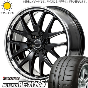 プリウスα ステージア 225/40R18 ブリヂストン ポテンザ RE71RS MID EXE7 18インチ 8.0J +42 5H114.3P サマータイヤ ホイール 4本SET