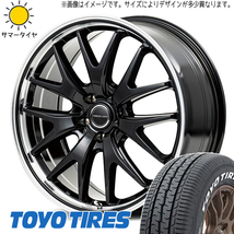 エスティマ フーガ 225/50R18 トーヨータイヤ H30 MID EXE7 18インチ 8.0J +42 5H114.3P サマータイヤ ホイール 4本SET_画像1