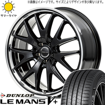 スバル WRX STI WRX S4 245/40R18 ダンロップ ルマンファイブ MID EXE7 18インチ 8.0J +42 5H114.3P サマータイヤ ホイール 4本SET_画像1