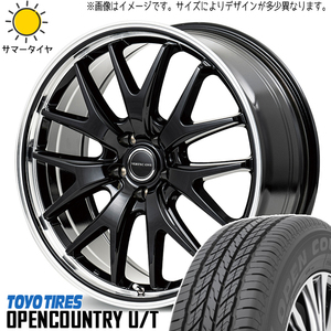 エクストレイル CX-8 RAV4 225/60R18 TOYO オープンカントリー U/T MID EXE7 18インチ 8.0J +42 5H114.3P サマータイヤ ホイール 4本SET