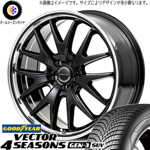 RAV4 アウトランダー 235/55R19 グッドイヤー ベクター GEN3 MID EXE7 19インチ 8.0J +42 5H114.3P オールシーズンタイヤ ホイール 4本SET