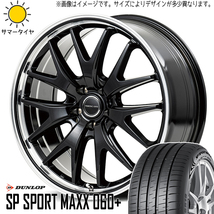 アルファード 245/35R20 ダンロップ スポーツマックス060 MID EXE7 20インチ 8.5J +38 5H114.3P サマータイヤ ホイール 4本SET_画像1