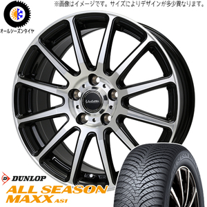 ハスラー キャスト フレア 165/65R14 ダンロップ AS1 グリッター 14インチ 4.5J +45 4H100P オールシーズンタイヤ ホイール 4本SET