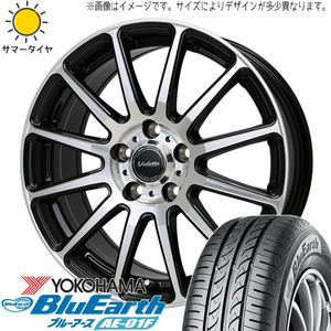 ソリオ デリカD:2 165/70R14 Y/H ブルーアース AE01F ヴァレット グリッター 14インチ 4.5J +45 4H100P サマータイヤ ホイール 4本SET