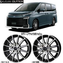 タント NBOX サクラ 155/65R14 Y/H ブルーアース Es ES32 ヴァレット グリッター 14インチ 4.5J +45 4H100P サマータイヤ ホイール 4本SET_画像2