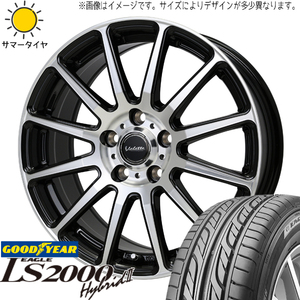 ムーブ ミラ ラパン 165/55R14 グッドイヤー LS2000 HB2 ヴァレット グリッター 14インチ 4.5J +45 4H100P サマータイヤ ホイール 4本SET