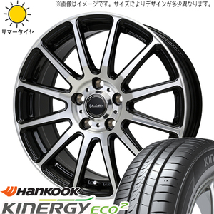 エブリィワゴン NV100リオ 165/60R14 ハンコック K435 ヴァレット グリッター 14インチ 4.5J +45 4H100P サマータイヤ ホイール 4本SET