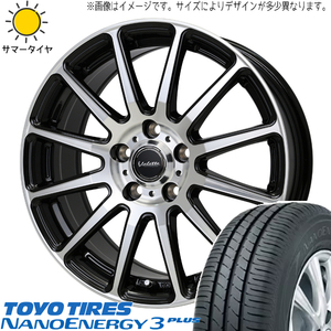 ムーブ ミラ ラパン 155/55R14 TOYO ナノエナジー3 ヴァレット グリッター 14インチ 4.5J +45 4H100P サマータイヤ ホイール 4本SET