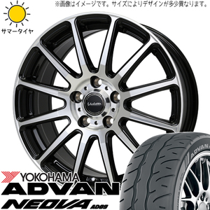 NBOX タント スペーシア 165/55R15 Y/H ネオバ AD09 ヴァレット グリッター 15インチ 4.5J +45 4H100P サマータイヤ ホイール 4本SET