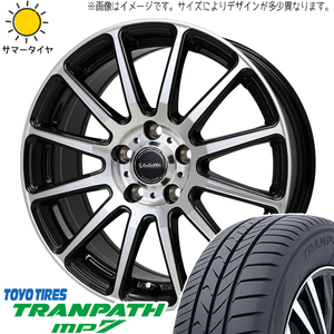 タンク ルーミー トール 165/65R14 TOYO トランパス MP7 ヴァレット グリッター 14インチ 5.0J +38 4H100P サマータイヤ ホイール 4本SET