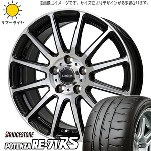 NBOX タント スペーシア 165/55R15 BS ポテンザ RE71RS ヴァレット グリッター 15インチ 4.5J +45 4H100P サマータイヤ ホイール 4本SET