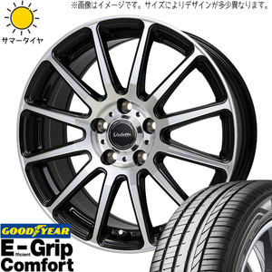 タフト リフトアップ 175/65R15 GY コンフォート ヴァレット グリッター 15インチ 4.5J +45 4H100P サマータイヤ ホイール 4本SET