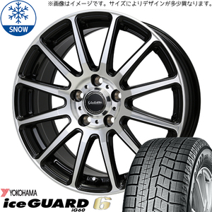 ハスラー キャスト フレア 165/60R15 Y/H アイスガード6 グリッター 15インチ 4.5J +45 4H100P スタッドレスタイヤ ホイール 4本SET