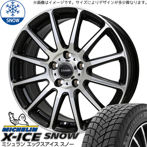 NBOX タント スペーシア 165/55R15 X-ICE SNOW ヴァレット グリッター 15インチ 4.5J +45 4H100P スタッドレスタイヤ ホイール 4本SET