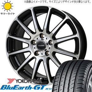 アクア フィットクロスター 185/65R15 Y/H GT AE51 ヴァレット グリッター 15インチ 5.5J +45 4H100P サマータイヤ ホイール 4本SET