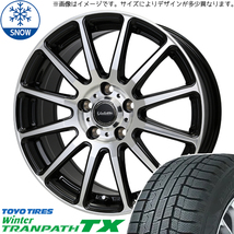 ハスラー キャスト フレア 165/60R15 TOYO TX グリッター 15インチ 4.5J +45 4H100P スタッドレスタイヤ ホイール 4本SET_画像1