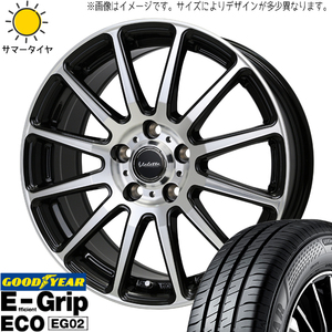 日産 オーラ 195/65R15 グッドイヤー EG02 ヴァレット グリッター 15インチ 5.5J +45 4H100P サマータイヤ ホイール 4本SET