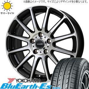 日産 オーラ 195/65R15 Y/H ブルーアース Es ES32 ヴァレット グリッター 15インチ 5.5J +45 4H100P サマータイヤ ホイール 4本SET