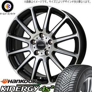 サクシード bB スイフト 185/55R15 ハンコック H750 グリッター 15インチ 5.5J +45 4H100P オールシーズンタイヤ ホイール 4本SET