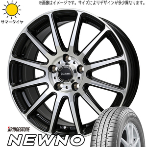 日産 オーラ 195/65R15 ブリヂストン ニューノ ヴァレット グリッター 15インチ 5.5J +45 4H100P サマータイヤ ホイール 4本SET