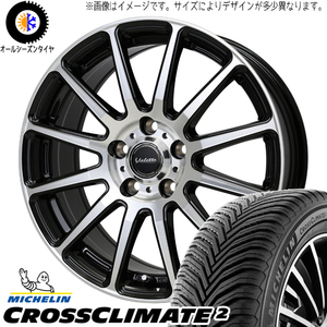 日産 オーラ 195/65R15 ミシュラン クロスクライメート グリッター 15インチ 5.5J +45 4H100P オールシーズンタイヤ ホイール 4本SET