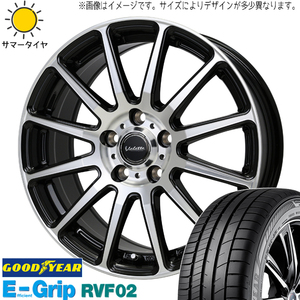 アクア クロスビー スイフト 175/65R15 GY RVF02 ヴァレット グリッター 15インチ 5.5J +45 4H100P サマータイヤ ホイール 4本SET