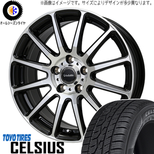 シエンタ 5穴車 185/60R15 トーヨータイヤ セルシアス グリッター 15インチ 6.0J +43 5H100P オールシーズンタイヤ ホイール 4本SET