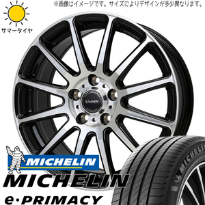 シエンタ 5穴車 185/60R15 ミシュラン E・プライマシー ヴァレット グリッター 15インチ 6.0J +43 5H100P サマータイヤ ホイール 4本SET