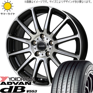 日産 オーラ 195/65R15 Y/H アドバン デシベル V553 ヴァレット グリッター 15インチ 5.5J +45 4H100P サマータイヤ ホイール 4本SET