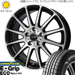 プリウス 185/65R15 グッドイヤー EG01 ヴァレット グリッター 15インチ 6.0J +43 5H100P サマータイヤ ホイール 4本SET